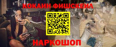 кокаин премиум Беслан
