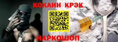 кокаин премиум Беслан