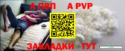 марки lsd Берёзовский