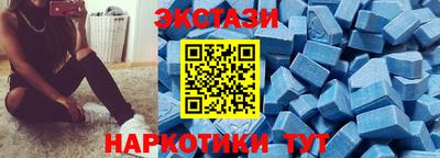 меф VHQ Бийск