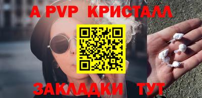 марки lsd Берёзовский