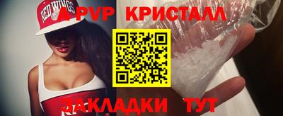 меф VHQ Бийск