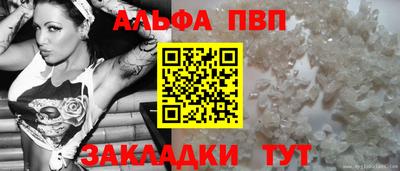 меф VHQ Бийск