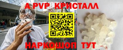 меф VHQ Бийск