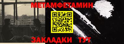 кокаин премиум Беслан