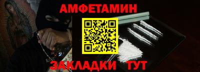 меф VHQ Бийск