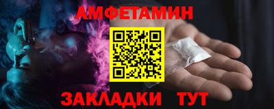 меф VHQ Бийск