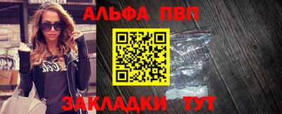 меф VHQ Бийск