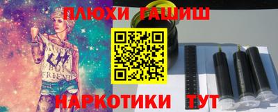 меф VHQ Бийск