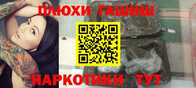 кокаин премиум Беслан