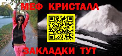меф VHQ Бийск