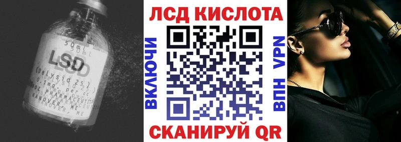 Лсд 25 экстази кислота  Зеленодольск 