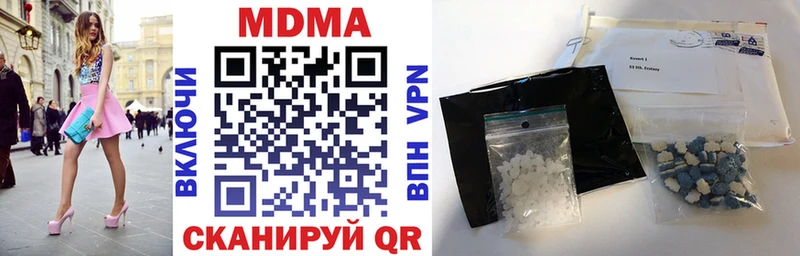 МДМА crystal  Зеленодольск 