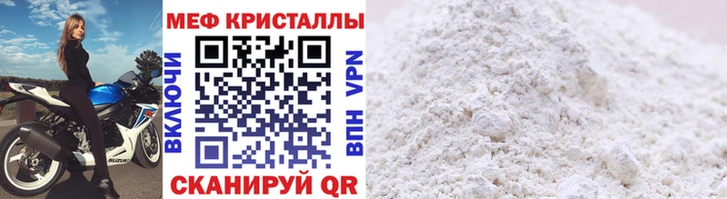 ОМГ ОМГ сайт Зеленодольск Меф mephedrone