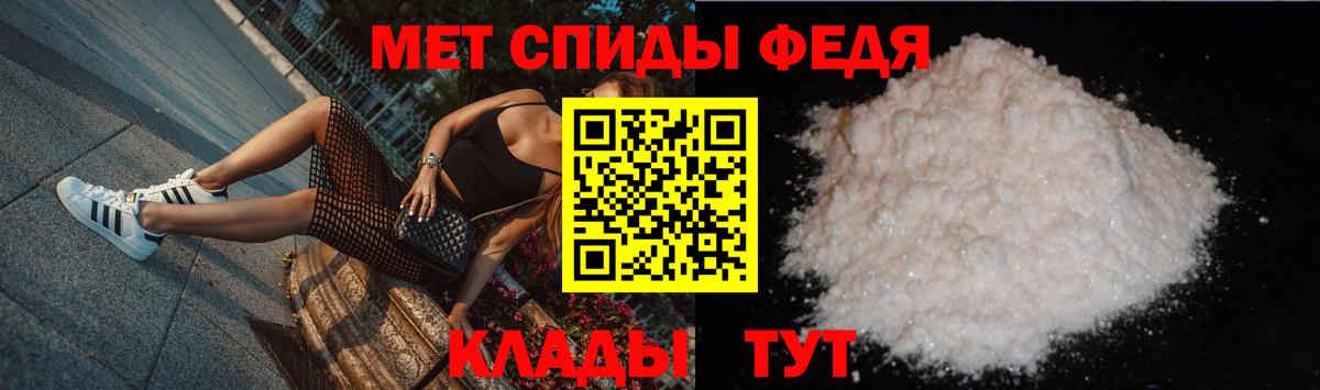 МЕТАМФЕТАМИН  МЕТАМФЕТАМИН пудра  Вход с VPN  Зеленодольск 