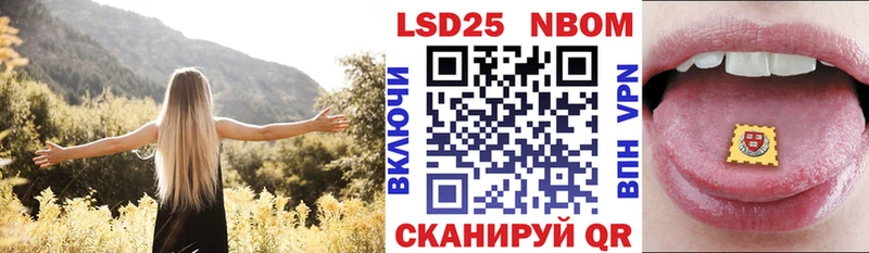 МЕГА маркетплейс Зеленодольск Марки NBOMe 1500мкг купить
