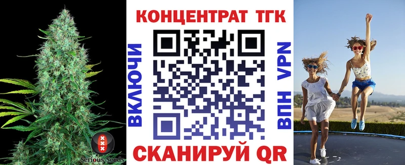 купить наркотики цена  Зеленодольск  ТГК гашишное масло 