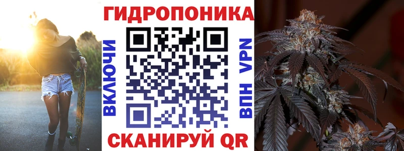 МАРИХУАНА сатива  Зеленодольск 