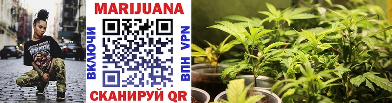 Бошки Шишки White Widow Зеленодольск