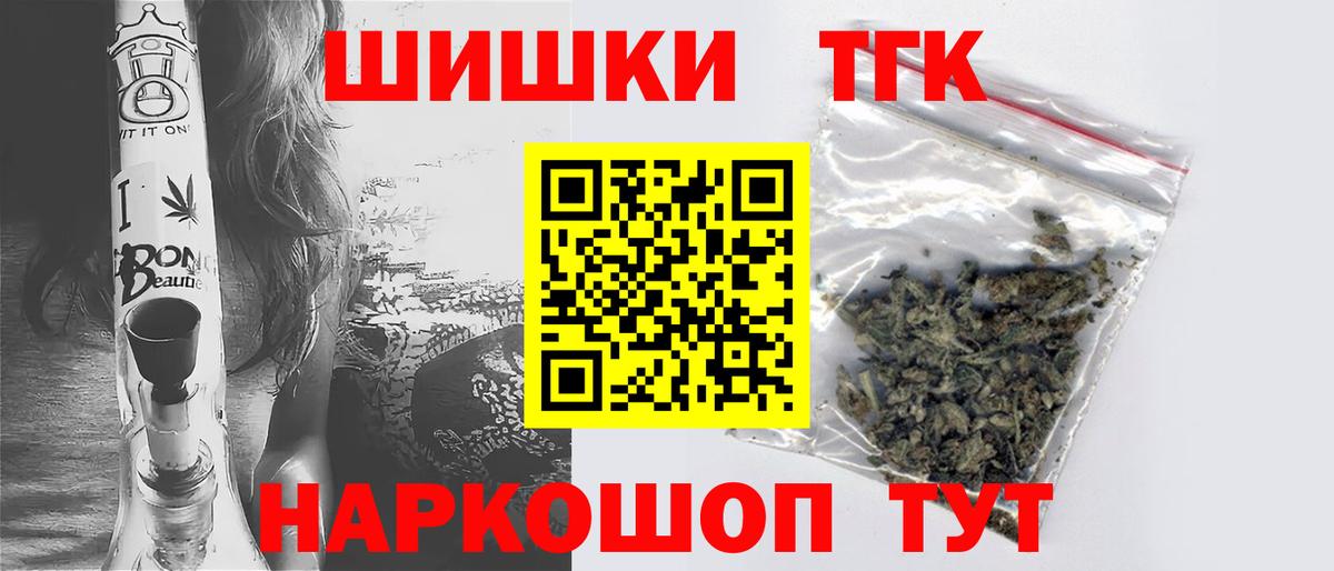 Бошки марихуана марихуана  Конопля гибрид  Зеленодольск  Вход с VPN 